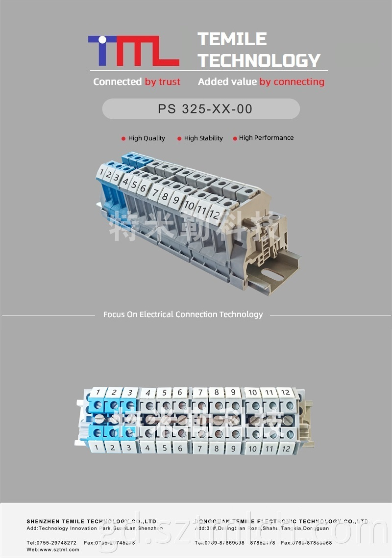 Din Rail Terminal Block